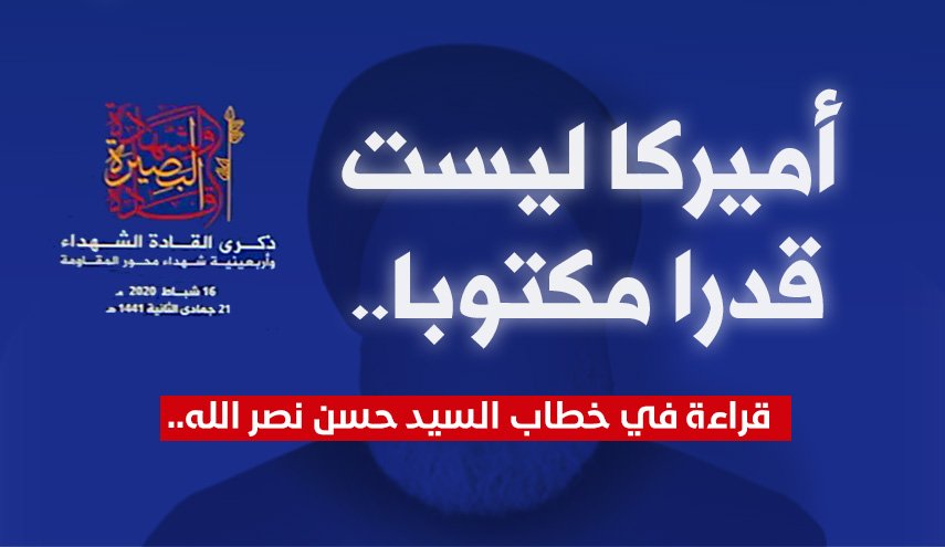 أميركا ليست قدرا محتوما..
