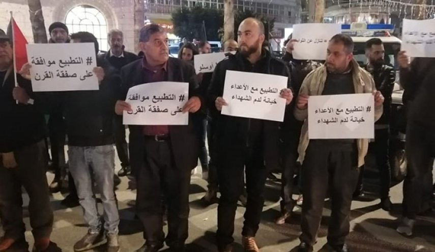 بالصور.. متظاهرون فلسطينيون ينددون باللقاءات التطبيعية مع الاحتلال