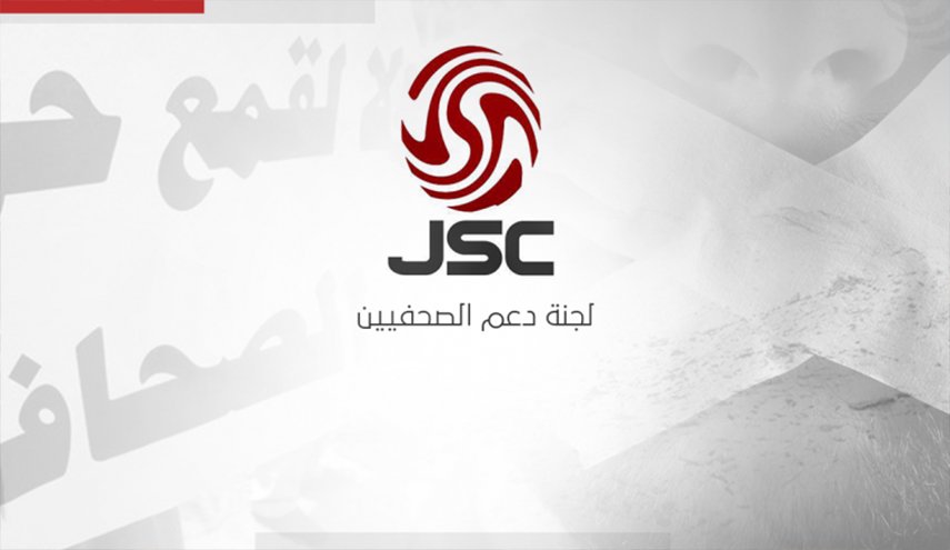  اجراءات السلطات البحرينية تناقض المشروع الإصلاحي للبلاد