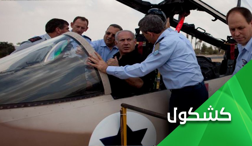 على نتنياهو أن يسأل ترامب لِم بلع ضربة عين الأسد؟!