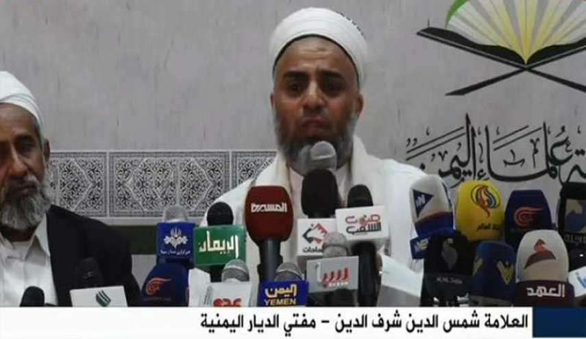 مفتي الديار اليمنية: ليس لدى السعودية مانع أن تمنح فلسطين لليهود