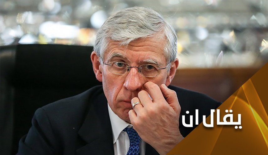 مزاعم جاك سترو عن ايران.. إسقاطات بريطانية بحتة