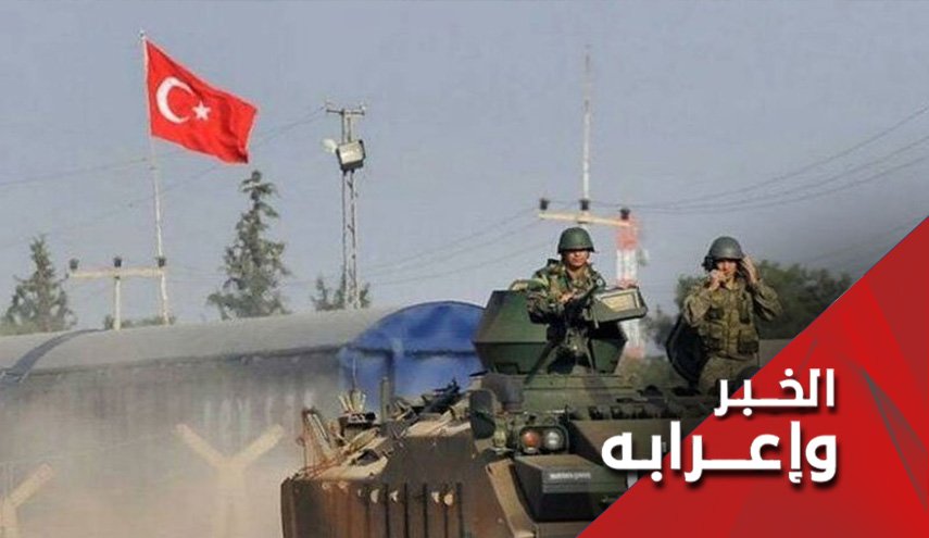رسالة الهجوم الترکي علی شرق إدلب