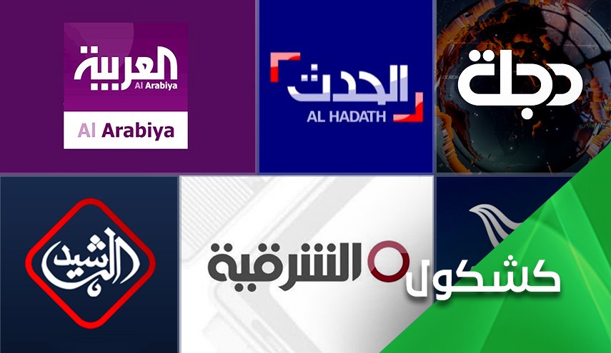 لم يشهد العراق فيروساً أشد فتكاً من الصدامية والوهابية