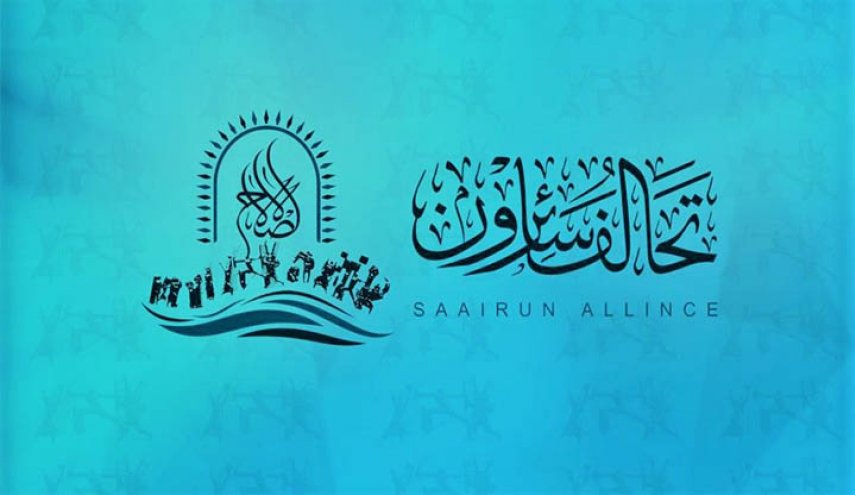 سائرون: اخراج القوات الأميركية من العراق لامناص منه