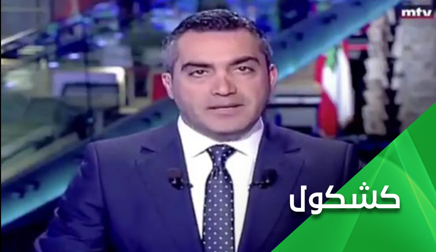 لبنانیون یقولون الحقد أخطر من کورونا