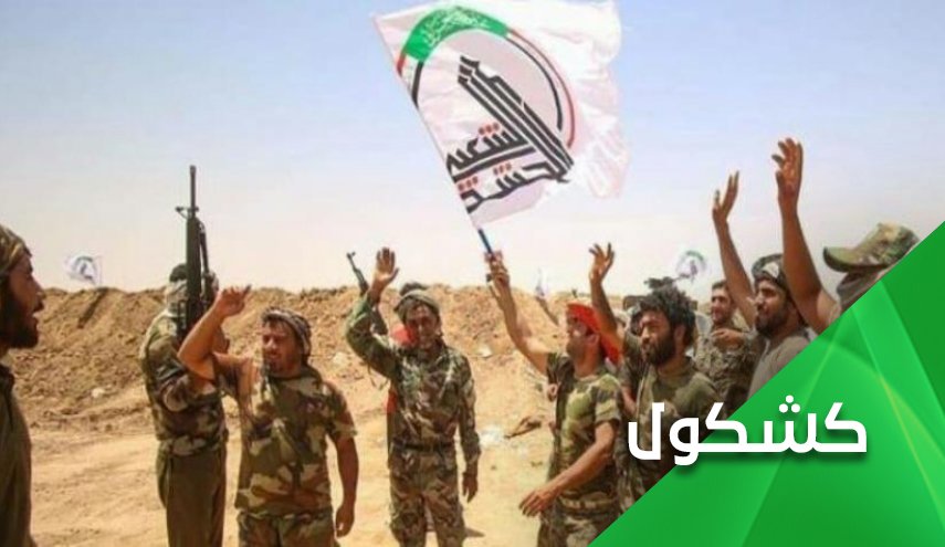 الإعلام الخليجي يطلق ضباع 