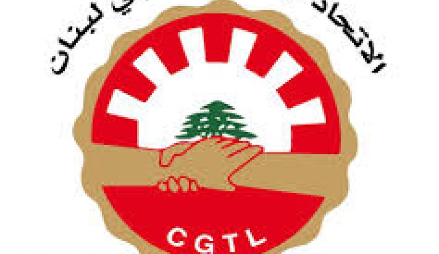 لبنان.. الاتحاد العمالي يرفض تسديد اليوروبوند من جيوب المودعين الصغار
