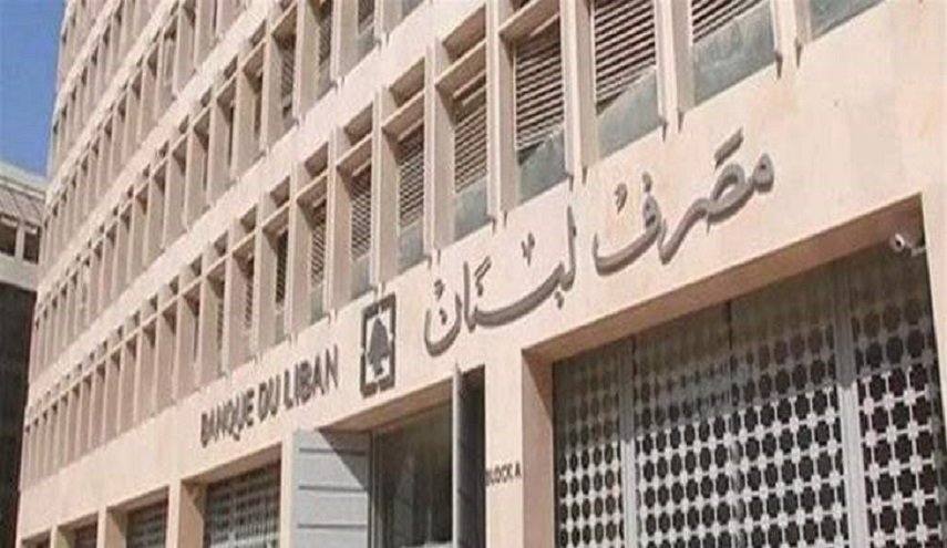 لبنان يدفع 71 مليون دولار فائدة سندات دولية