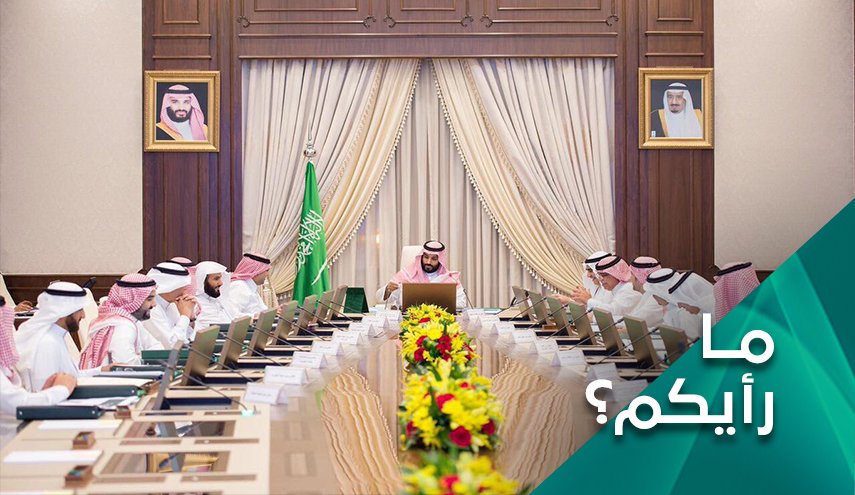 تغييرات بوتيرة متسارعة في الوزارات السعودية.. لماذا؟