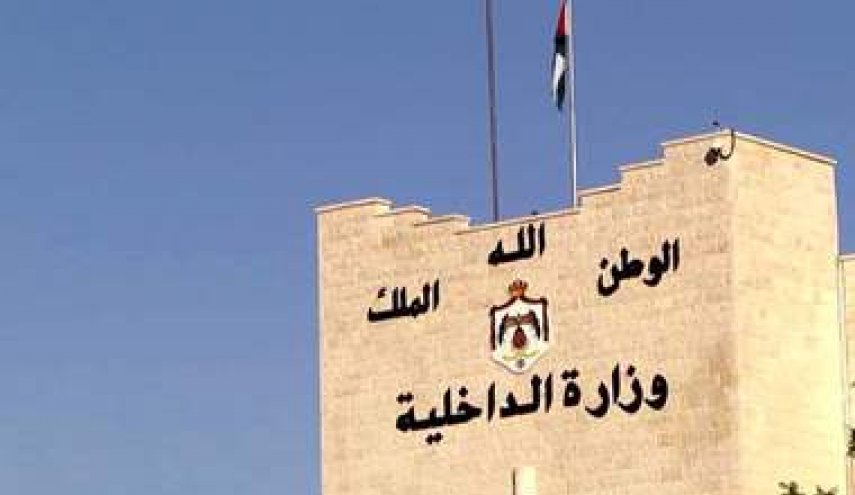 الاردن يشارك في اجتماعات وزراء الداخلية العرب بتونس