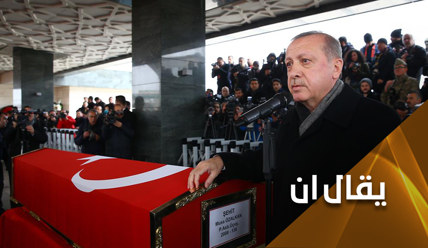 المهلة التركية انتهت وأردوغان يتمسك بـ 'شعرة معاوية' 