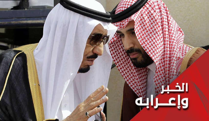 انصار الله تکسر الذراع الثالثة للسعودیة في الیمن