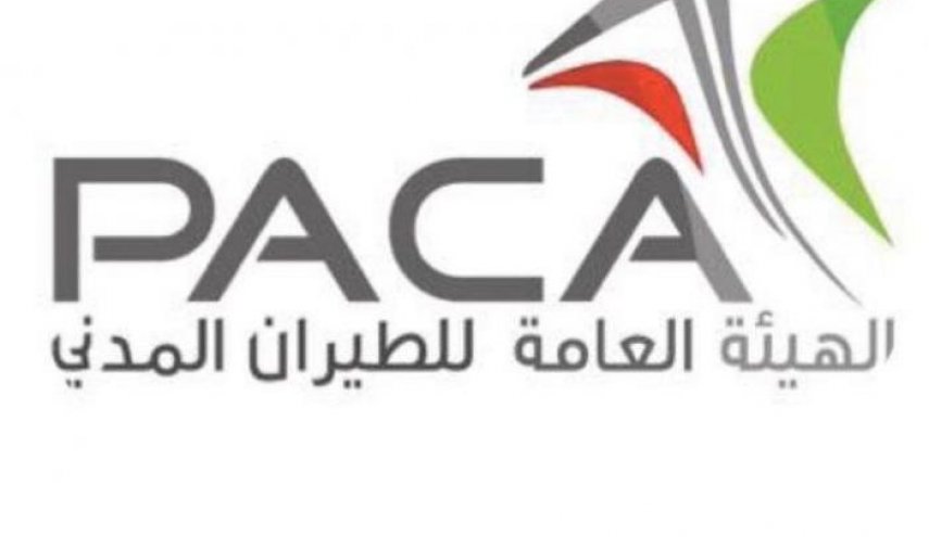 عمان تعلق الرحلات الجوية السياحية من إيطاليا لمطار صلالة