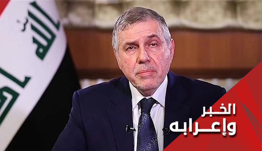 علاوى يُرغم على الترجل من قطار رئاسة الحكومة العراقية