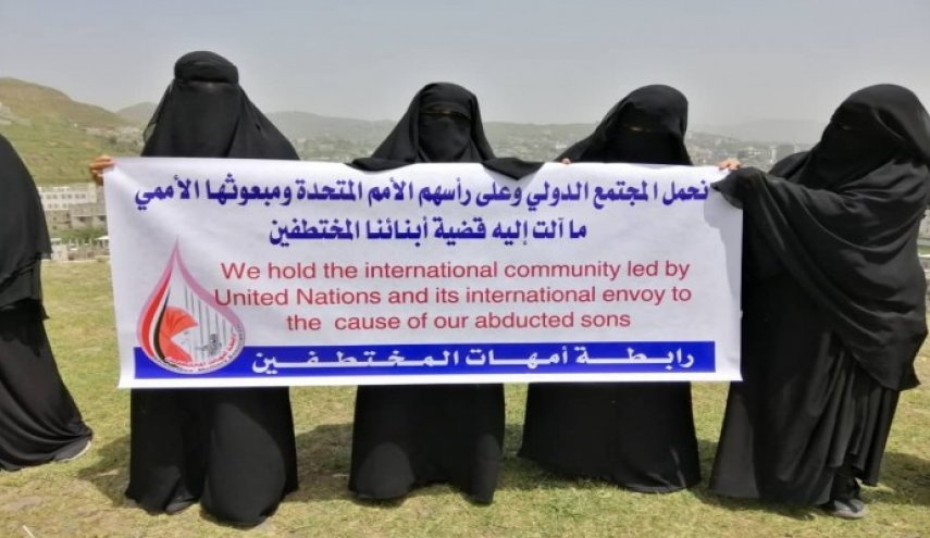 منظمة حقوقية: تحالف العدوان قتل 210 مختطفين باليمن