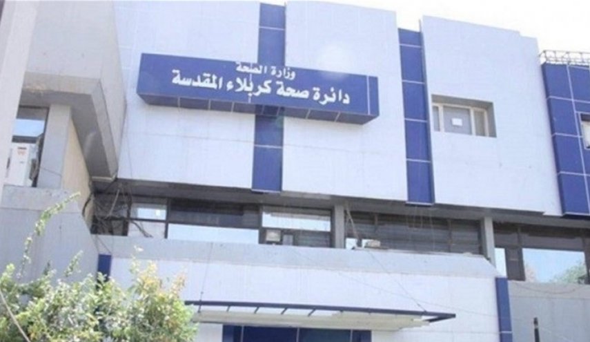 ما حقيقة هروب مصابة بفيروس كورونا من مستشفى كربلاء