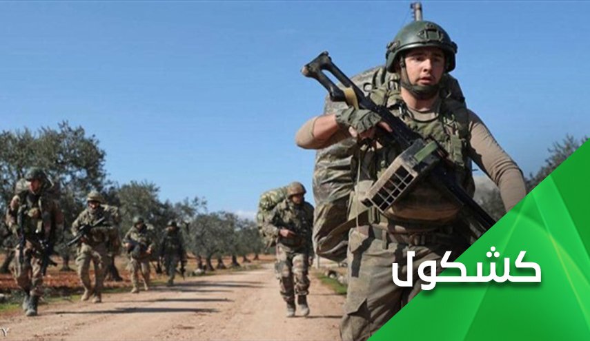 صورة الجيش التركي التي مزّقها أردوغان!