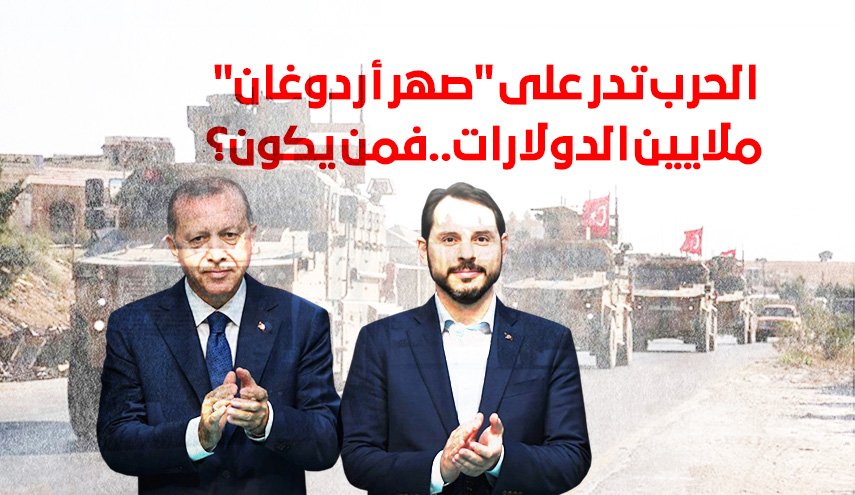 الحرب تدر على 'صهر اردوغان' ملايين الدولارات. فمن هو؟