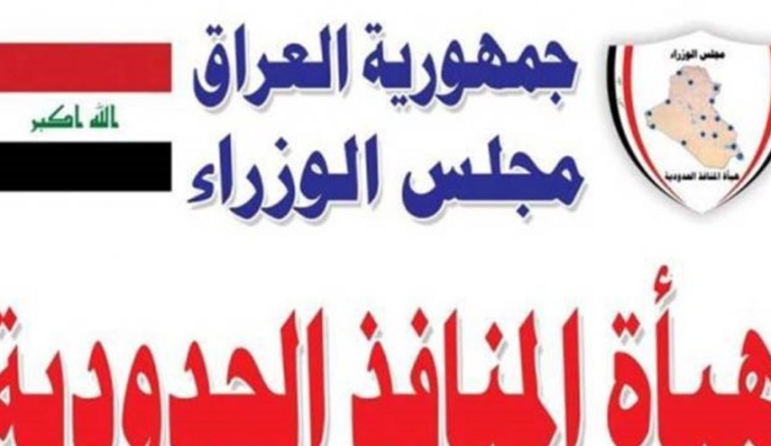 مجلس الوزراء يصدر قرارات حول دخول الوافدين العراقيين