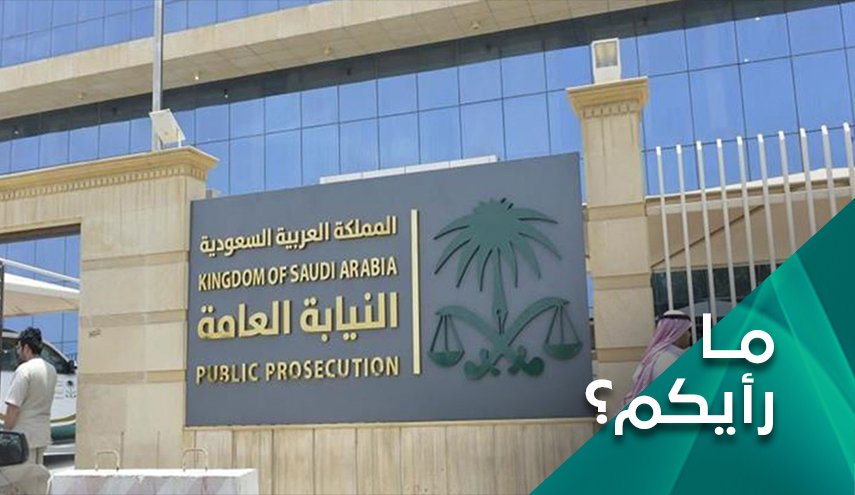 متى ينتهي سيناريو المحاكم الجائرة في السعودية؟