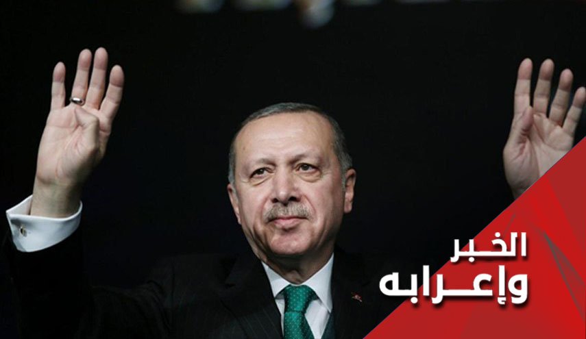 اردوغان يتوجه الى لقاء بوتين اليوم مستسلما!
