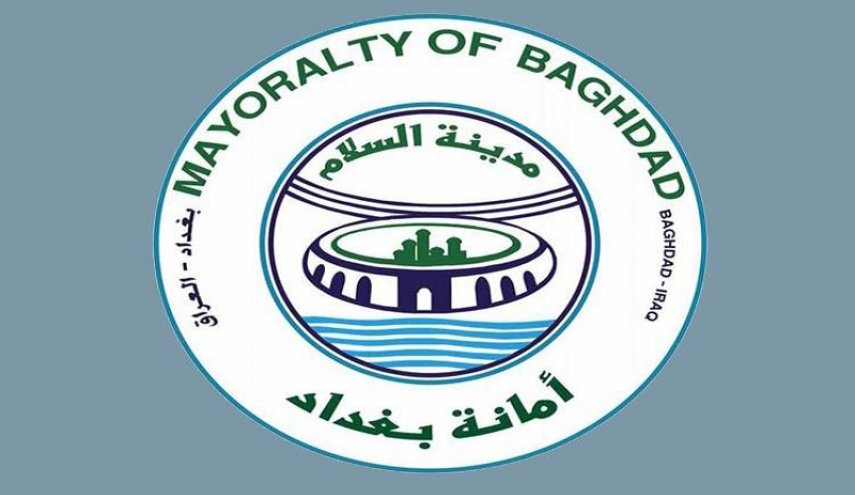 امانة بغداد تنقذ اراض زراعية من تحويلها لسكنية قيمتها بالمليارات