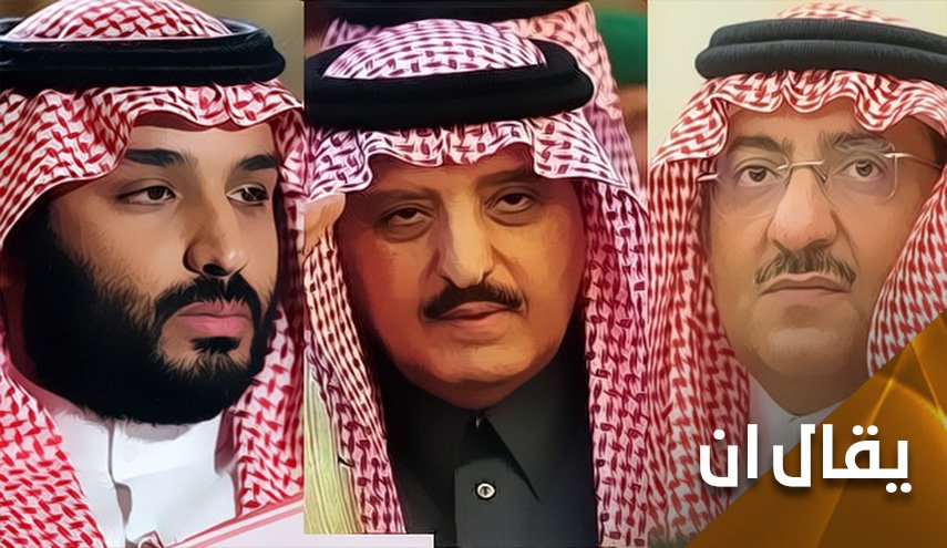 عرائس آل سعود والخيوط الأمريكية 