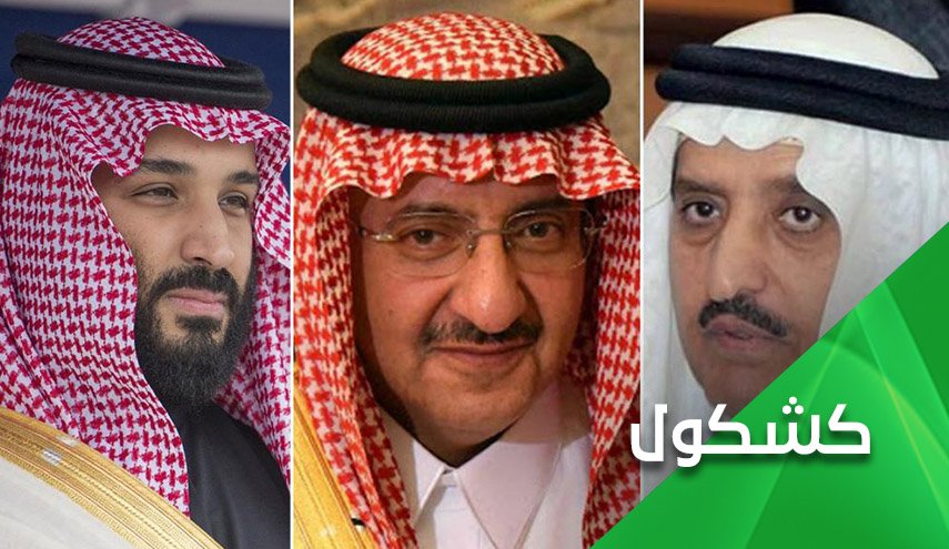 لماذا صمت الاعلام السعودي عن اعتقالات الجمعة؟
