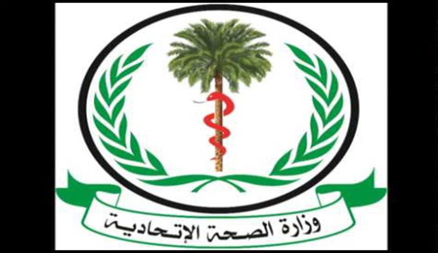 الصحة السودانية تعلن الكشف عن 'مشتبه' باصابته بفيروس كورونا