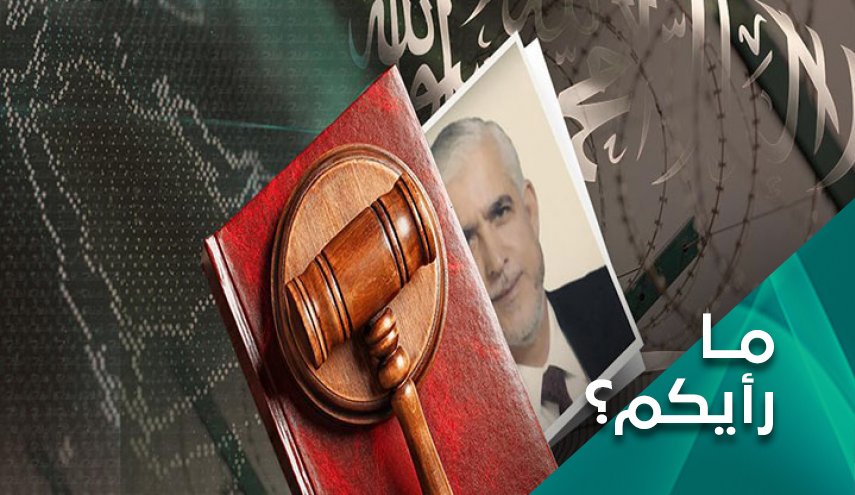 ما رأيكم.. بمحاكمة الفلسطينيين في السعودية؟