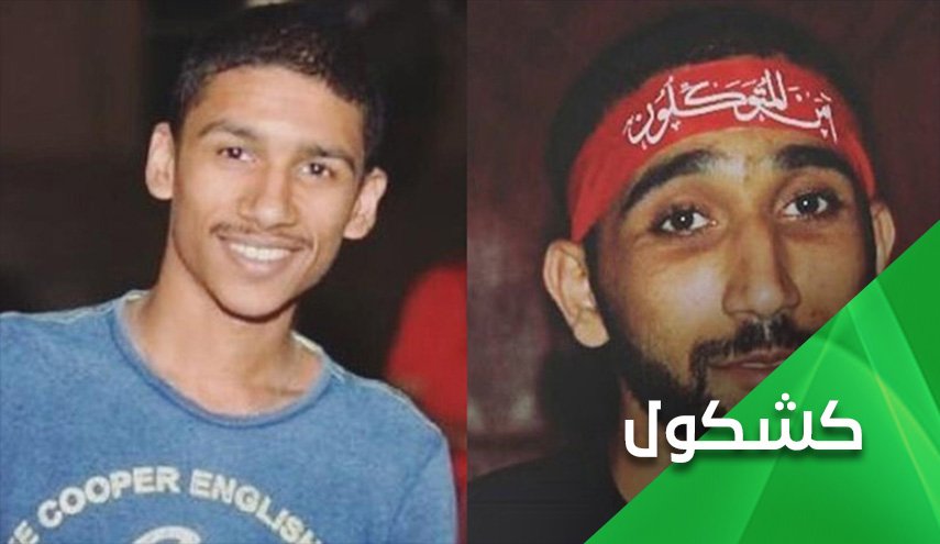 بدعم أمريكي فاضح.. نظام آل خليفة يسترخص أرواح الأبرياء