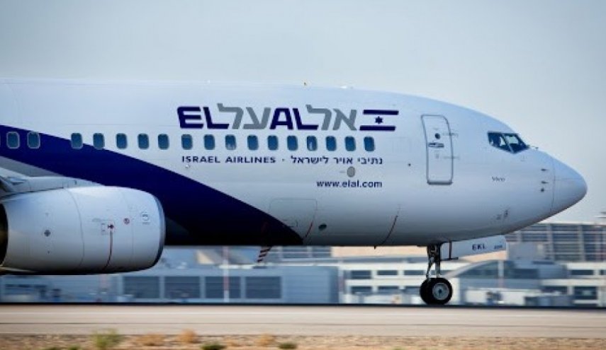 'العال الاسرائيلية