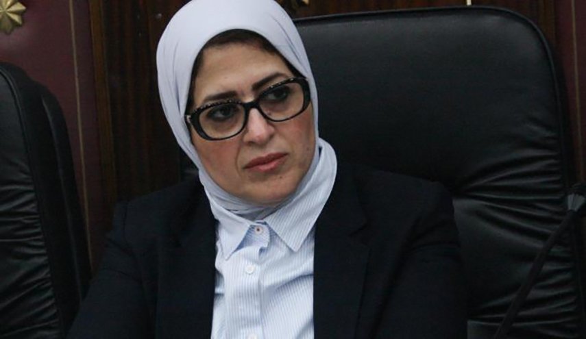 وزيرة الصحة المصرية تثير موجة سخرية على مواقع التواصل
