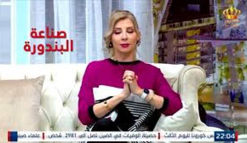  إيقاف مذيعة 'الطماطم والكاتشب' الأردنية عن العمل