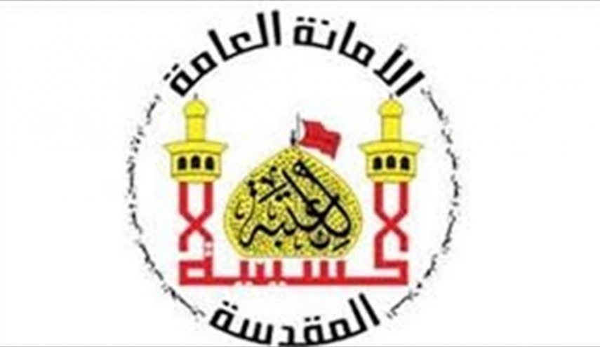 العتبة الحسينية تقرر رفع دعوى دولية بشأن استهداف مطار كربلاء
