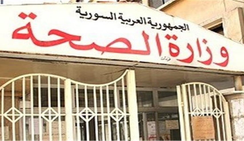 سوريا تؤكد خلوها من كورونا