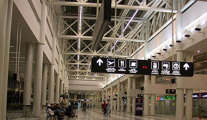 مطار 