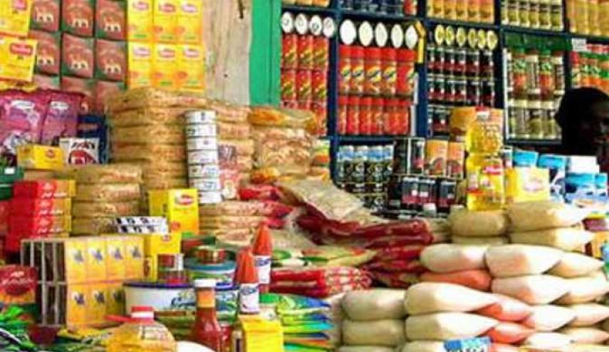 سوریا.. بیان هام لوزارة التجارة الداخلية وحماية المستهلك 