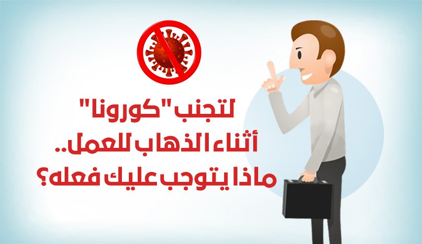  لتجنب 