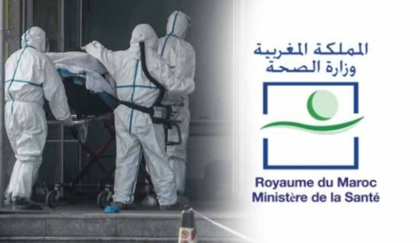 المغرب تؤكد تسجيل 9 حالات إصابة جديدة بفيروس كورونا