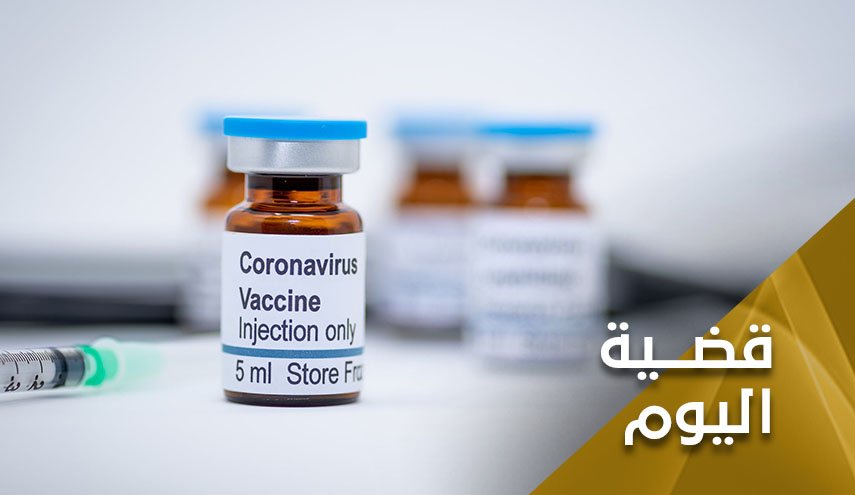 فيروس كورونا بين الحرب البيولوجية واحتكار سوق العلاج 