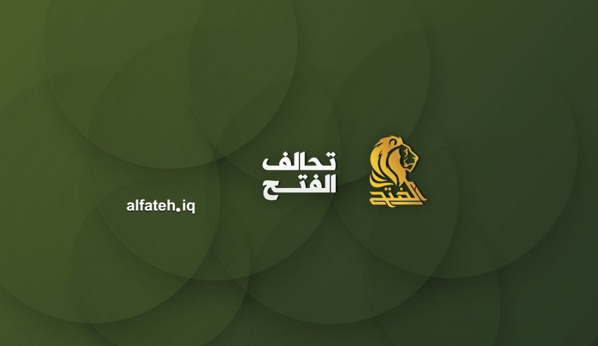 تحالف الفتح يعلن رفضه تكليف الزرفي برئاسة الحكومة