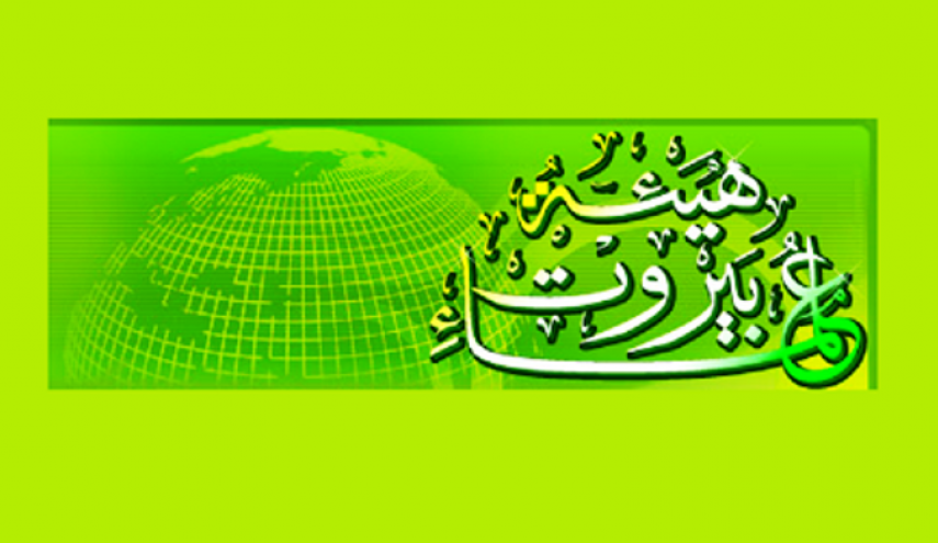 الاحزاب والقوى السياسة في لبنان تندد بقرار اطلاق سراخ فاخوري