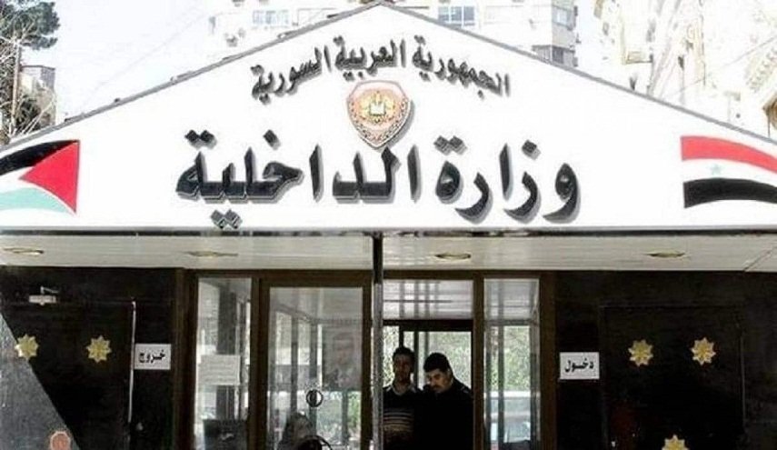 بيان هام للداخلية السورية حول عمل مديريات الأحوال المدنية