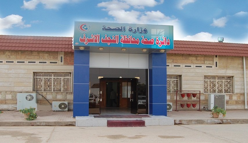 اصابة مسؤول القسم الصحي في قيادة شرطة النجف بالكورونا
