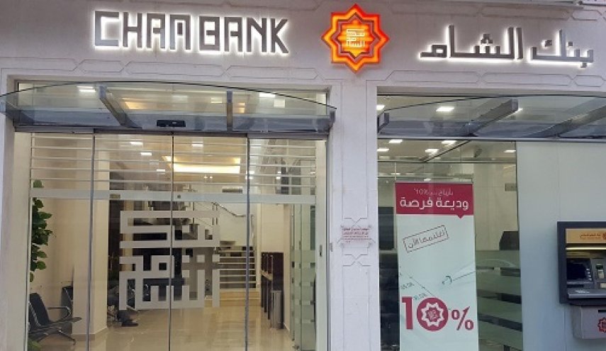 تصرف مفاجئ من بنك سوري مع موظفيه بسبب كورونا!
