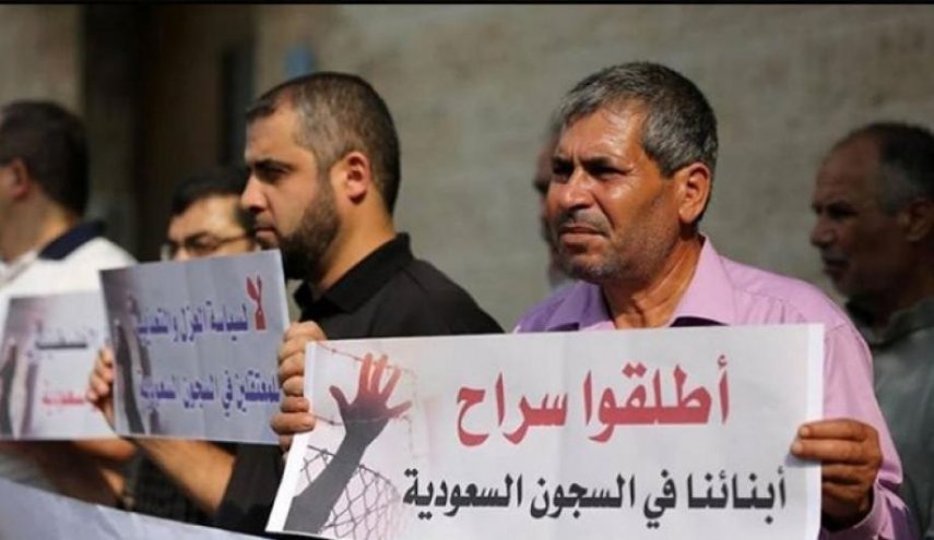 دعوة للإفراج الفوري عن جميع المعتقلين الفلسطينيين في السعودية