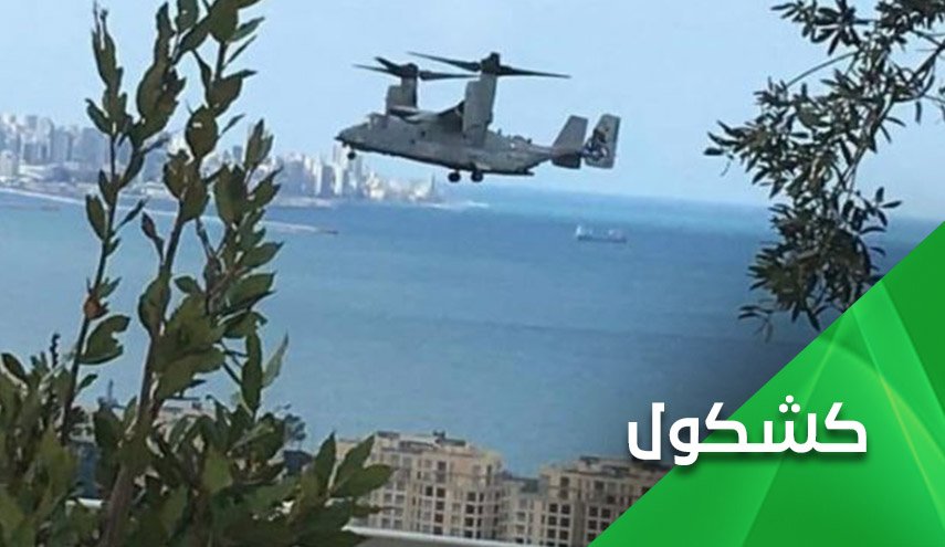 أوكار التجسس الأمريكي.. سفارتا أمريكا في العراق ولبنان مثالاً