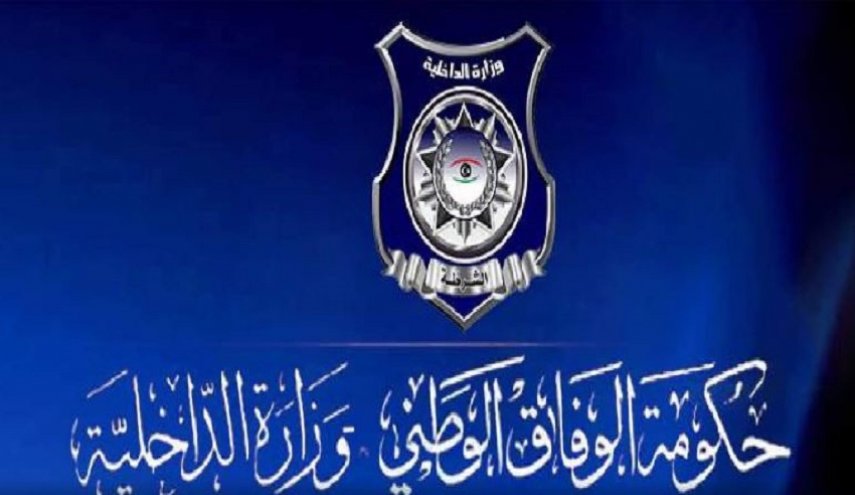 ليبيا... داخلية الوفاق توجه بوقف إتمام إجراءات عقود الزواج بسبب كورونا
